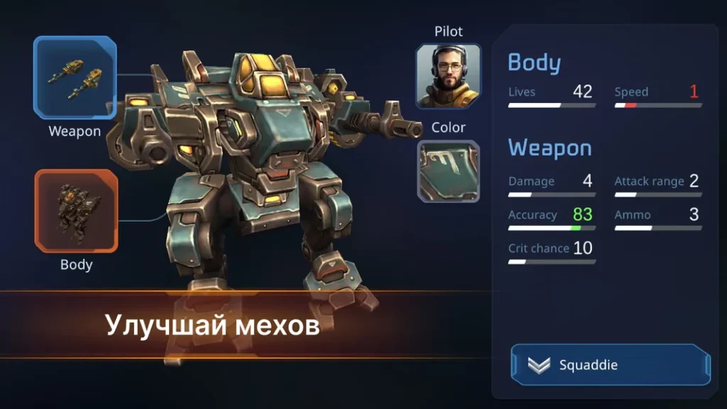 Впечатляющая графика и звук в игре Concern