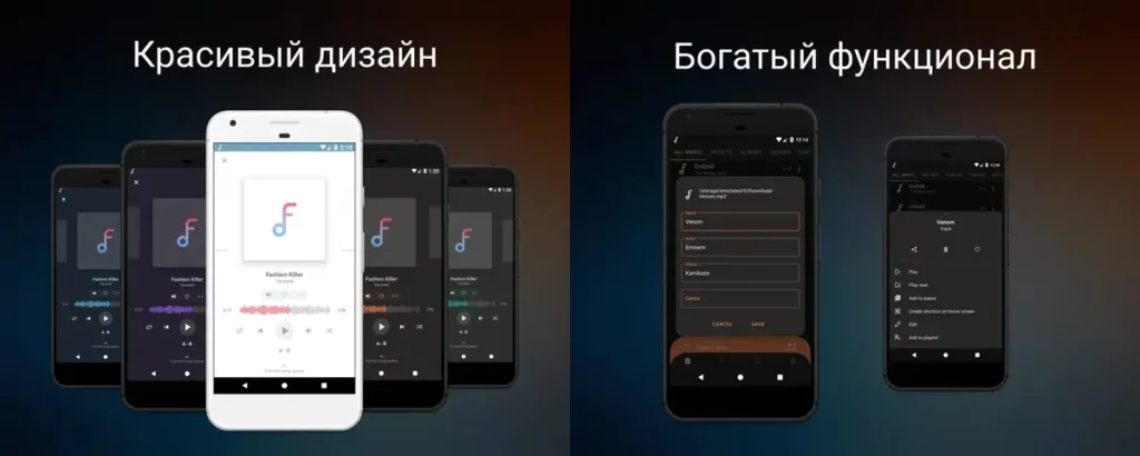 Frolomuse — универсальный музыкальный проигрыватель с большим количеством настроек