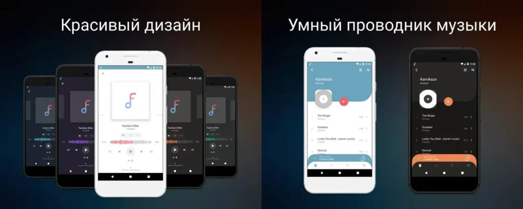 Frolomuse - доступно множество других выдающихся функций