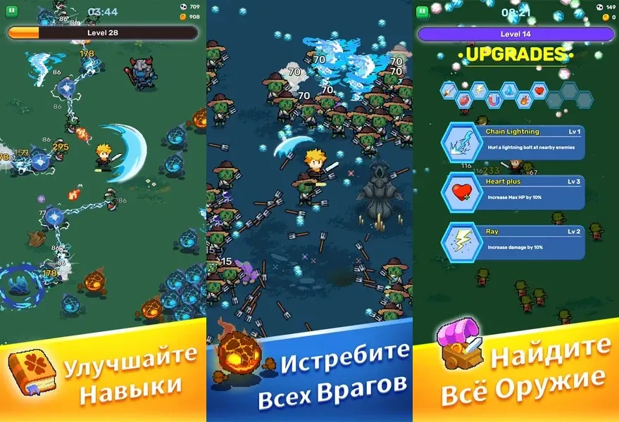 Heroes Quest Survivor – аркадная игра, позволяющая вам стать героем-одиночкой