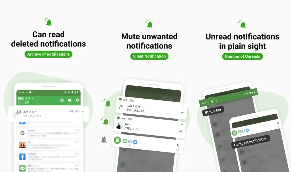 Notification History / История уведомлений — приложение, которое помогает организовать уведомлений
