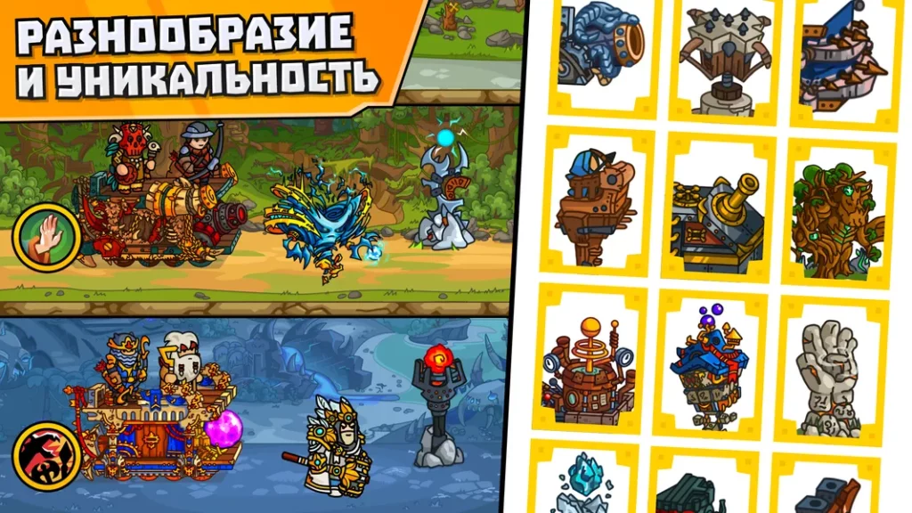 Stagelands – захватывающая стратегическая игра в жанре фэнтези, посвященная защите земель