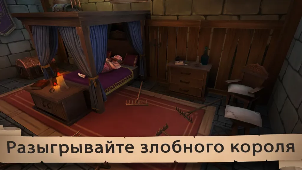 Подробнее об игре Angry King: Scary Pranks