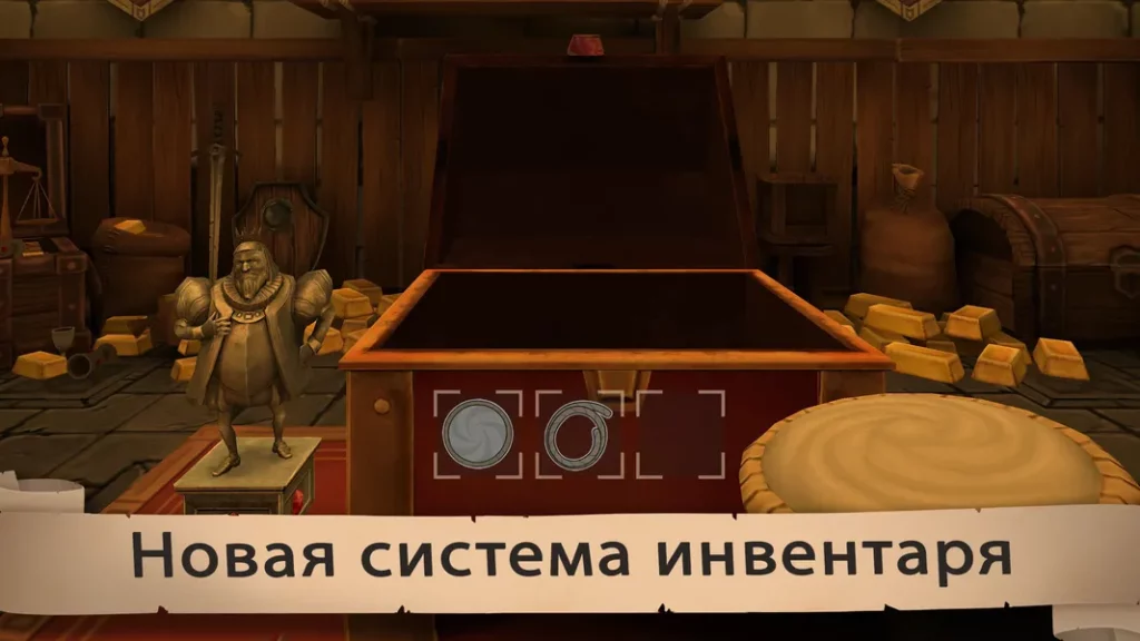Используйте подсказки и выполняйте розыгрыши, как хотите