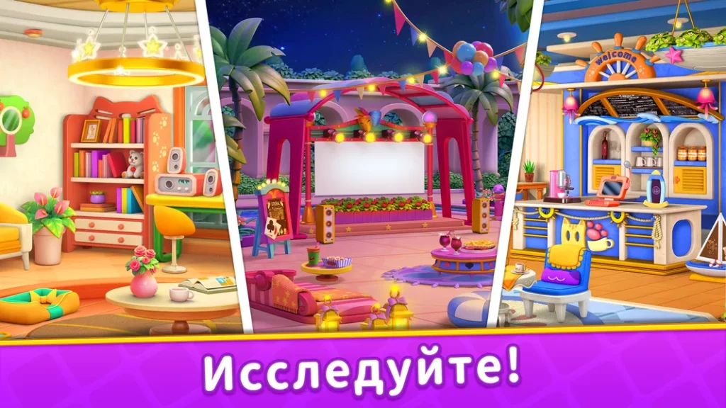 Испытайте вдохновляющую историю в игре Bubble Shooter Fashion