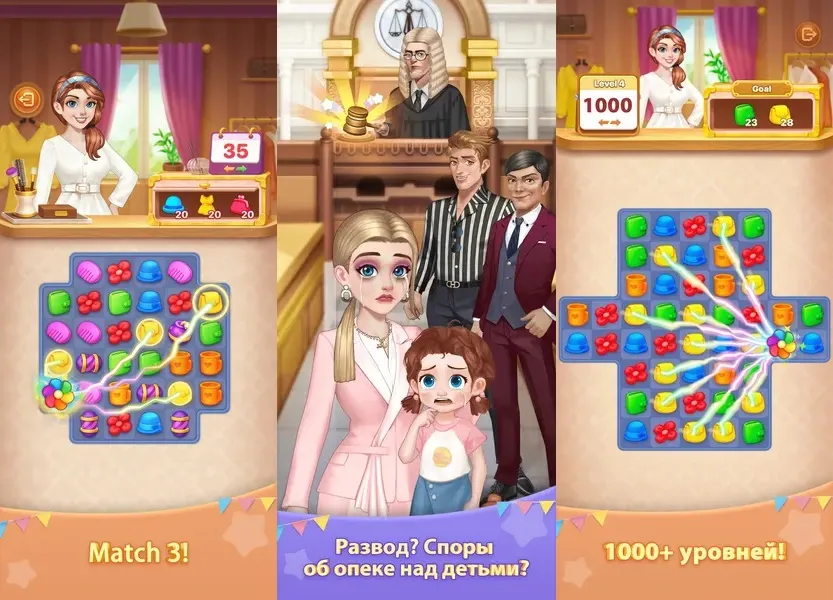Одевайтесь стильно в игре Hey Beauty: Love & Puzzle