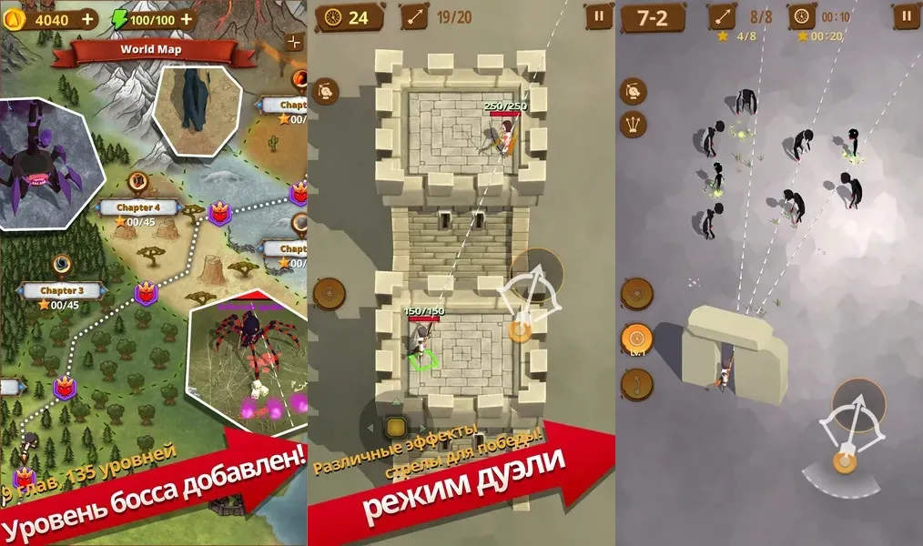 Last Arrows — привлекательная стрелялка из лука в масштабе 1/4