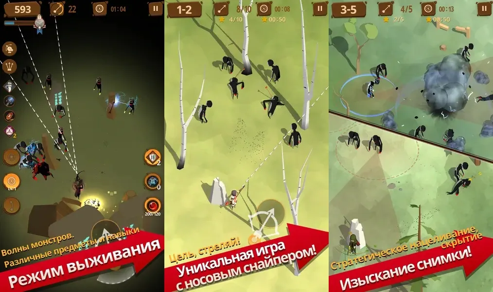 Last Arrows - простая 2D-графика создает яркое ощущение