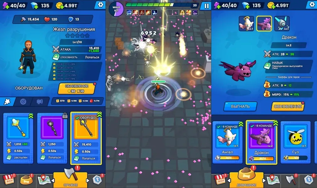 Прокачивайте навыки своего героя в игре Mage Survivor