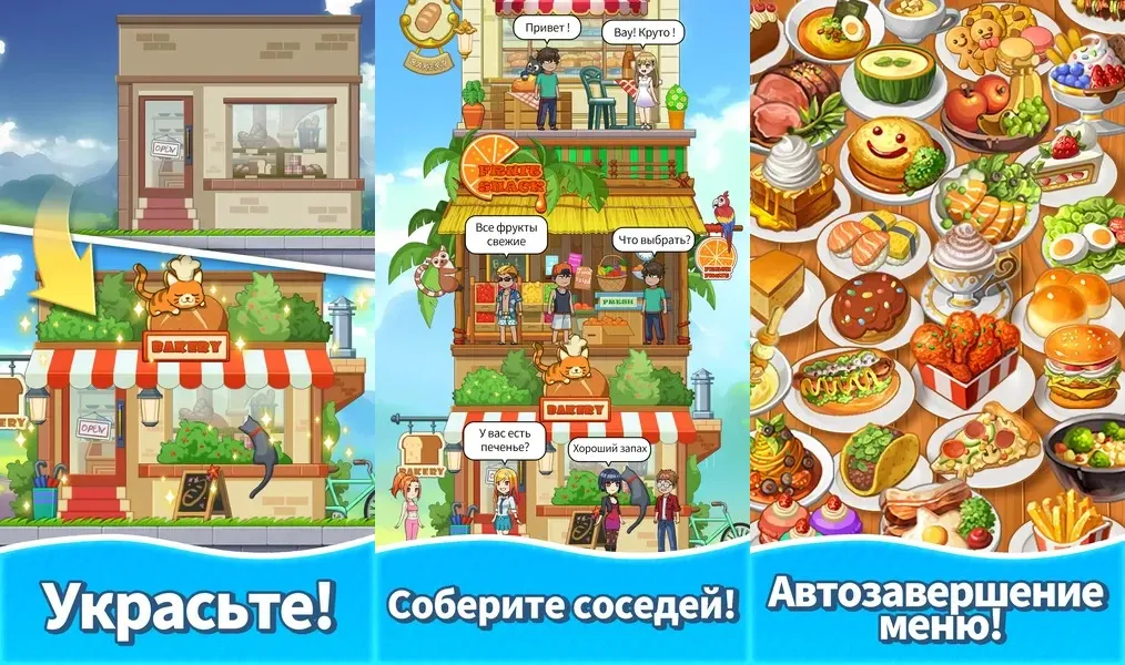 Merge Sweets - слияние и восстановление