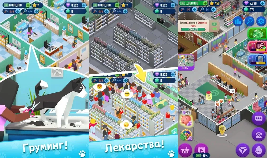 VIP-услуги для клиентов в игре Petdise Tycoon