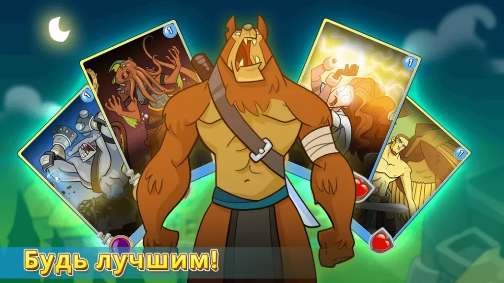 Spellstone - 2D-дизайн с красивой рисованной графикой