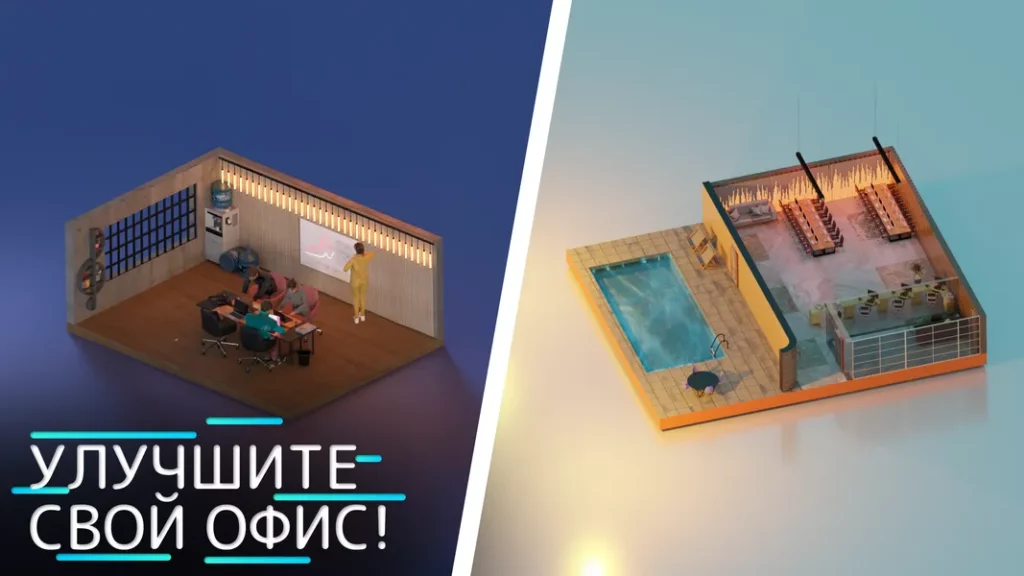 PC Tycoon 2 - начать свой бизнес с нуля