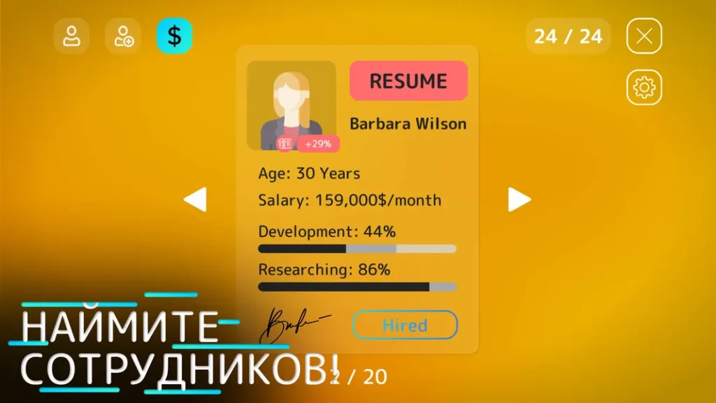 Станьте акулой бизнеса в игре PC Tycoon 2