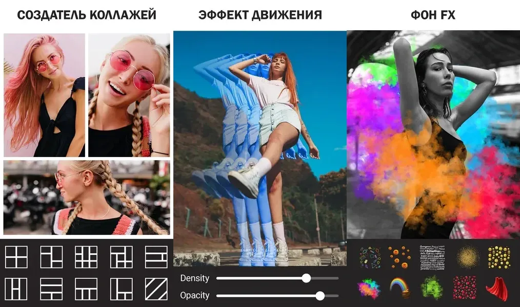 Интерфейс Picsa крайне удобен в использовании