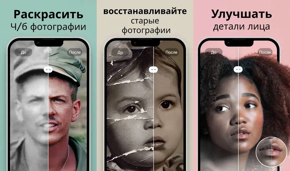 Pixelup - делитесь фотографиями одним касанием