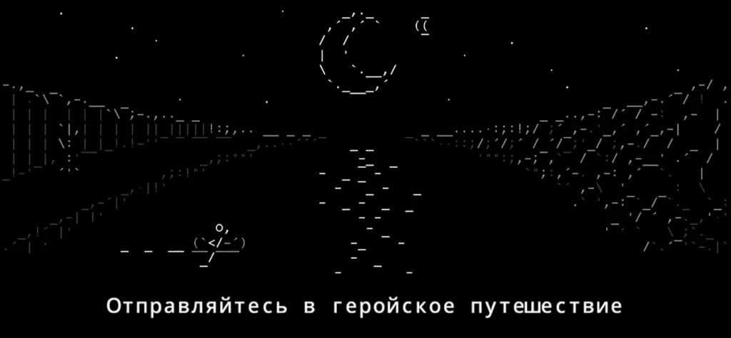Stone Story RPG - уникальная графика в стиле ASCII