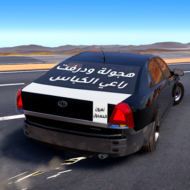 Ultimate Hajwala Drifter 1.1.39