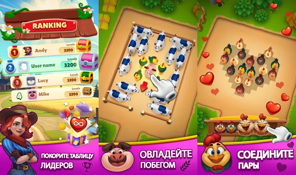 Animal Farm Jam - уникальный и захватывающий геймплей с дилеммой фермера