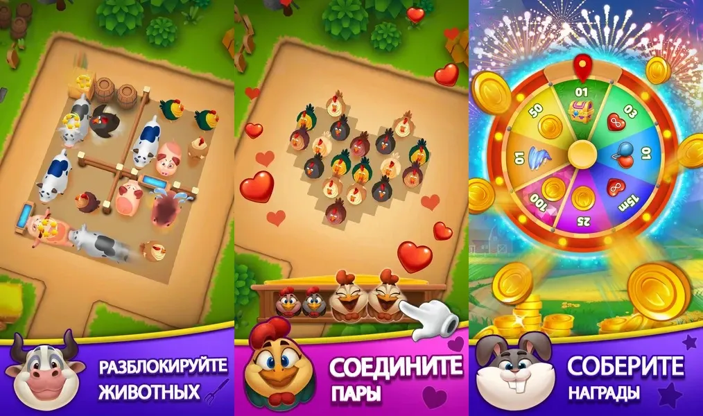 Animal Farm Jam - проявите свою фермерскую фантазию