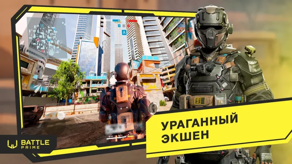 Привлекательная графика и звуки в игре Battle Prime