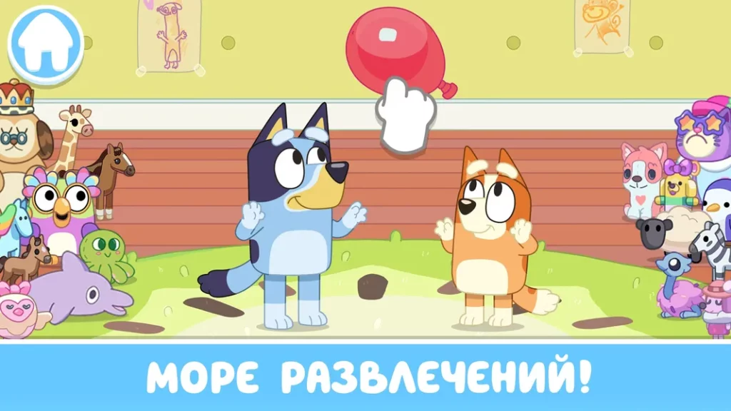 Блуи: давай играть – игра-симулятор помогает детям понять окружающий мир
