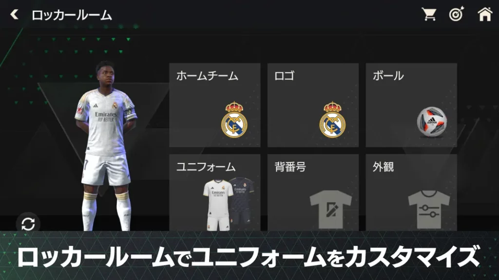 EA SPORTS FC MOBILE – Последняя версия знаменитой футбольной игры