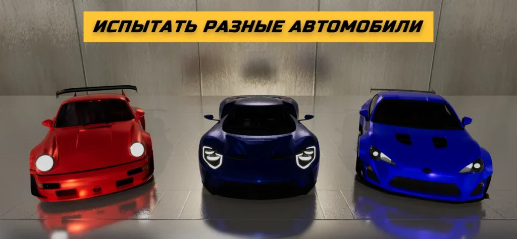 "Коллекция