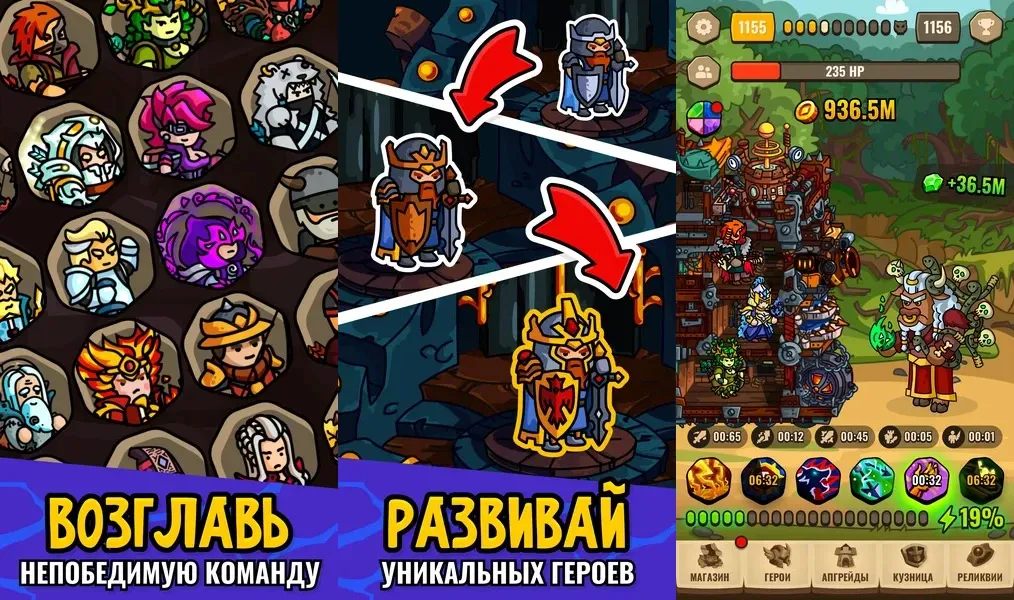 Бои продолжаются бесконечно в игре Taplands