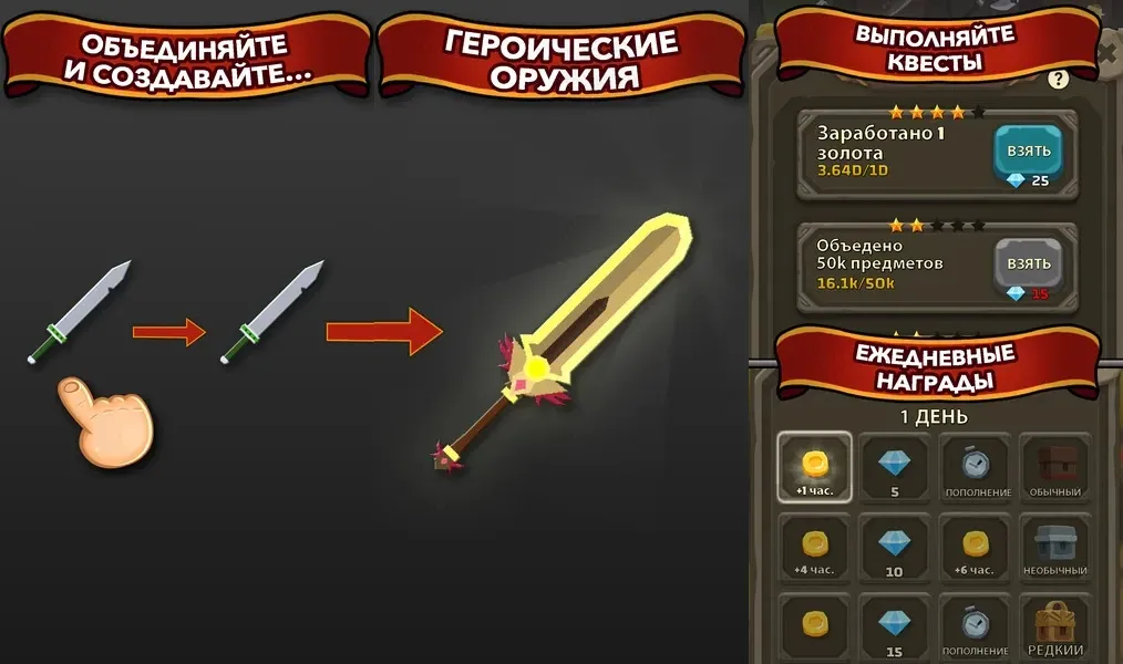 Blacksmith – создание оружия самым простым способом