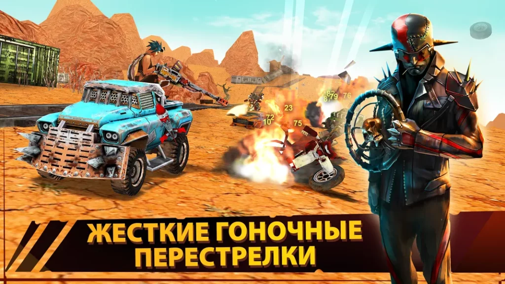 Dead Paradise Car Race Shooter – опасная гоночная игра в постапокалиптическом мире