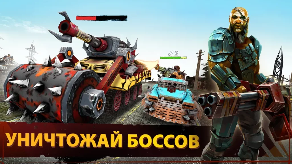 Высококачественная 3D-графика в игре Dead Paradise Car Race Shooter