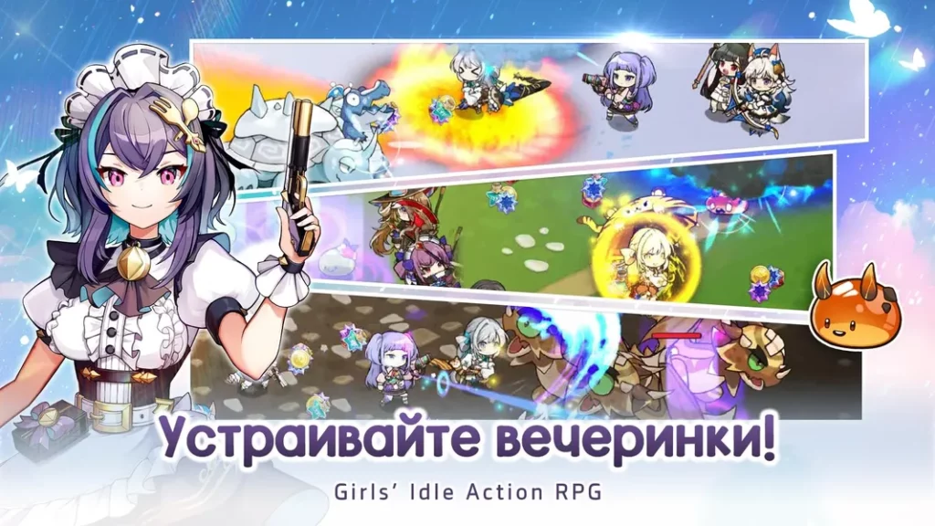 Окунитесь в захватывающие приключения в игре Magical Girls Idle