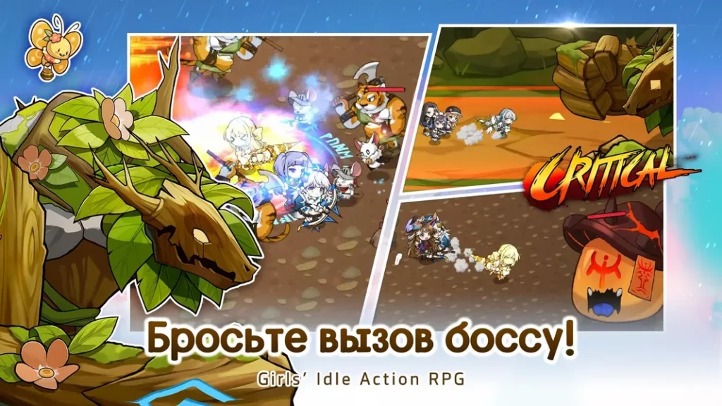 Magical Girls Idle - добро пожаловать в мир фантазий