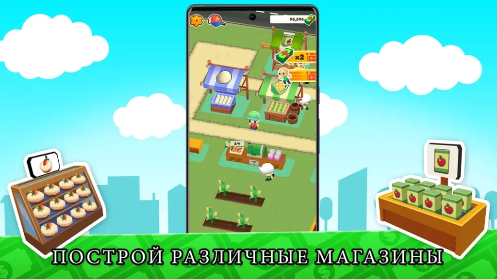 MicroTown.io – казуальная игра, предлагающая гибкий бизнес-опыт