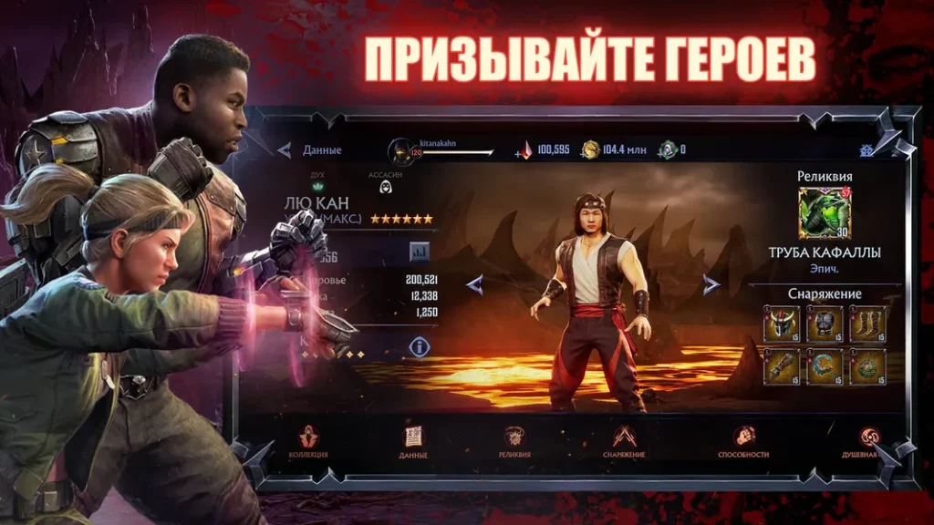 Графика в игре Mortal Kombat: Onslaught