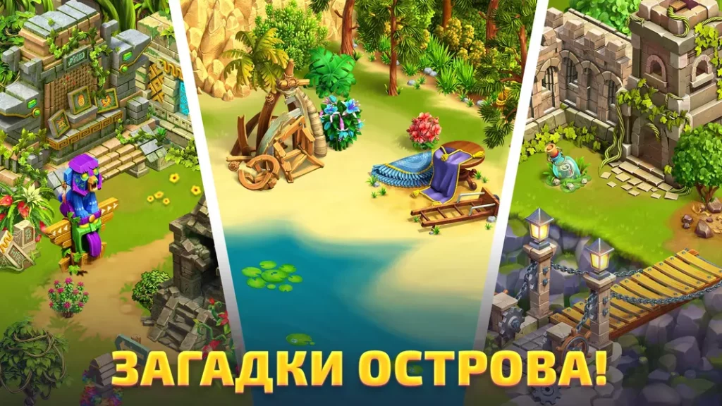 Красивый и интересный дизайн в игре Bermuda Adventures