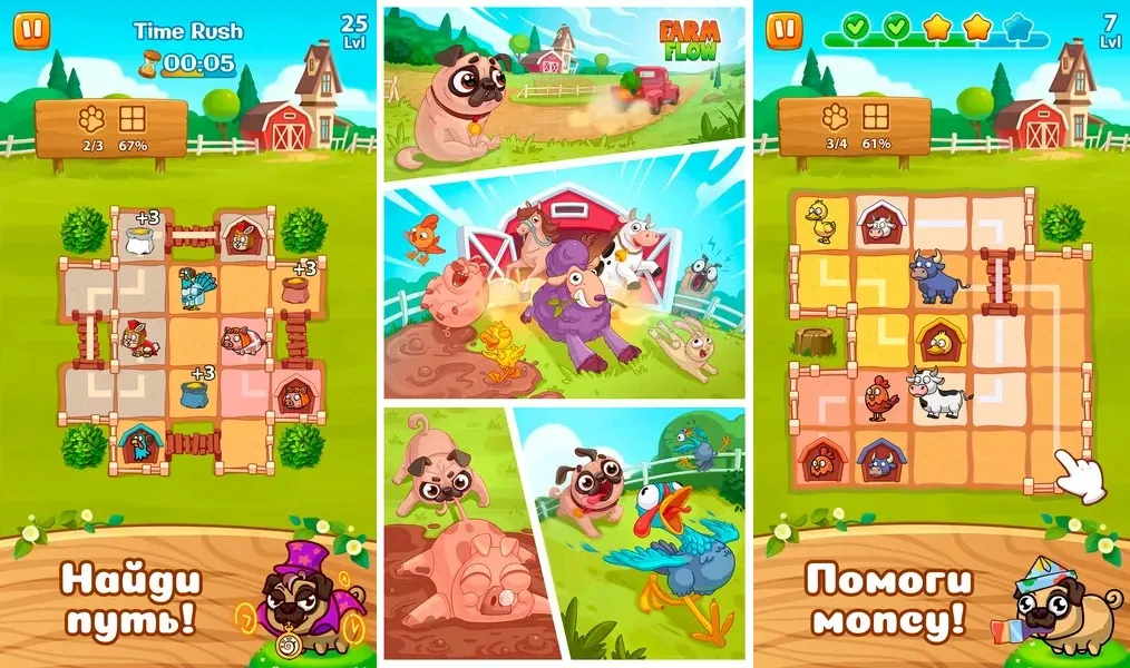 Понимание правил – самый важный фактор в игре Farm Flow
