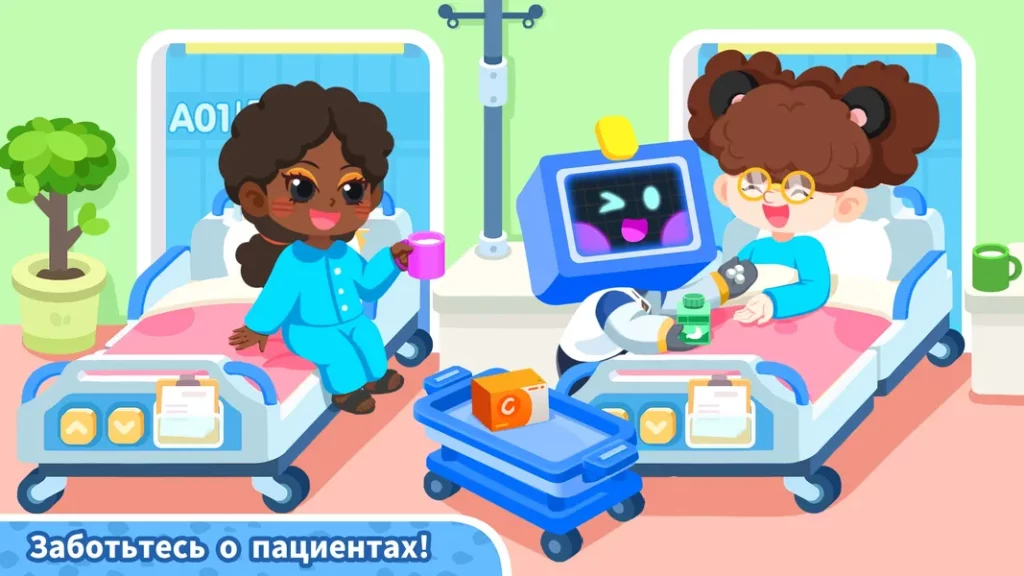 Little Panda's Town: Hospital / Город: Больница– казуальная игра с образовательными элементами
