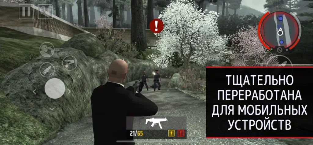 Используйте все возможные скрытые действия в Hitman: Blood Money — Reprisal