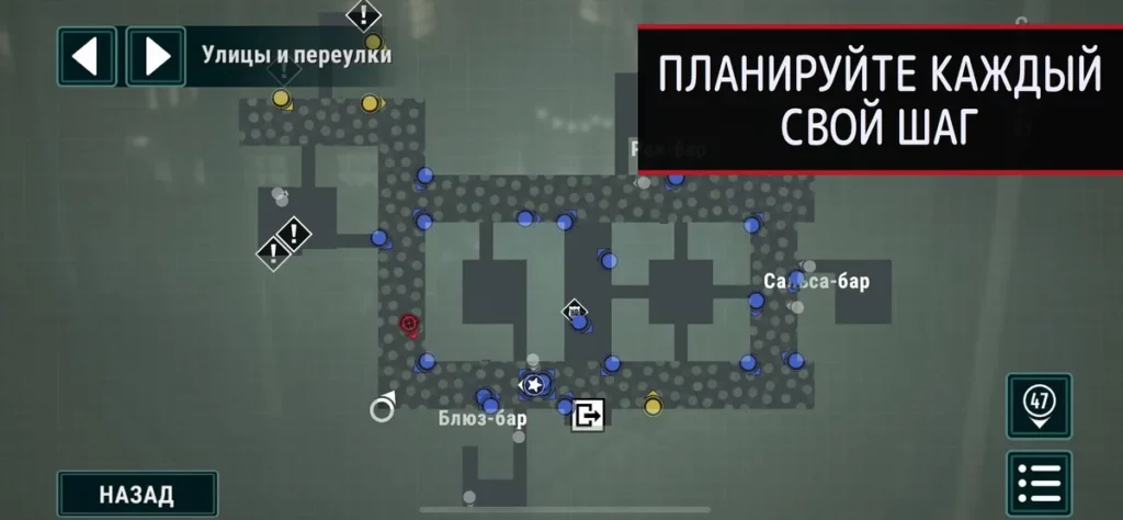 Контролируйте любую ситуацию посредством гибкого управления в игре Hitman: Blood Money — Reprisal