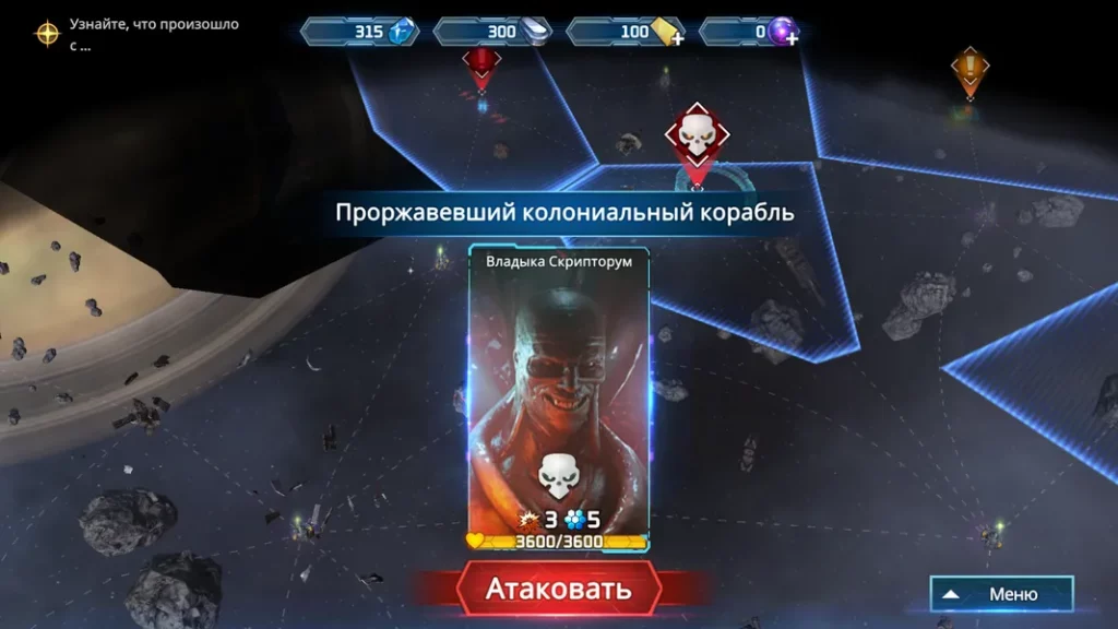 Оттачивайте навыки своей команды в игре SOL FRONTIERS