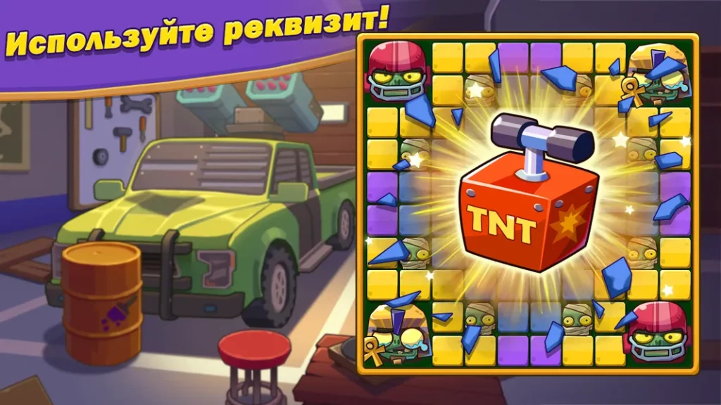Breaker Fun 2 - графика, дизайн, цвета