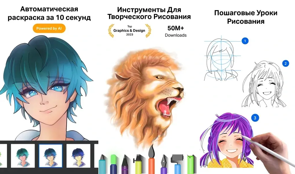 Поделитесь своими работами с друзьями в Drawing Desk
