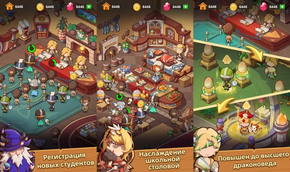 Idle Dragon School – игра-симулятор Академии обучения драконов