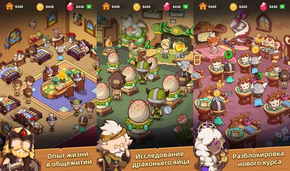 Графика и звук создают ощущение азарта в игре Idle Dragon School