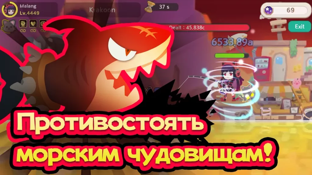 Idle Fishing: Sea of ​​Fantasy – рыбалка в воображаемых морях