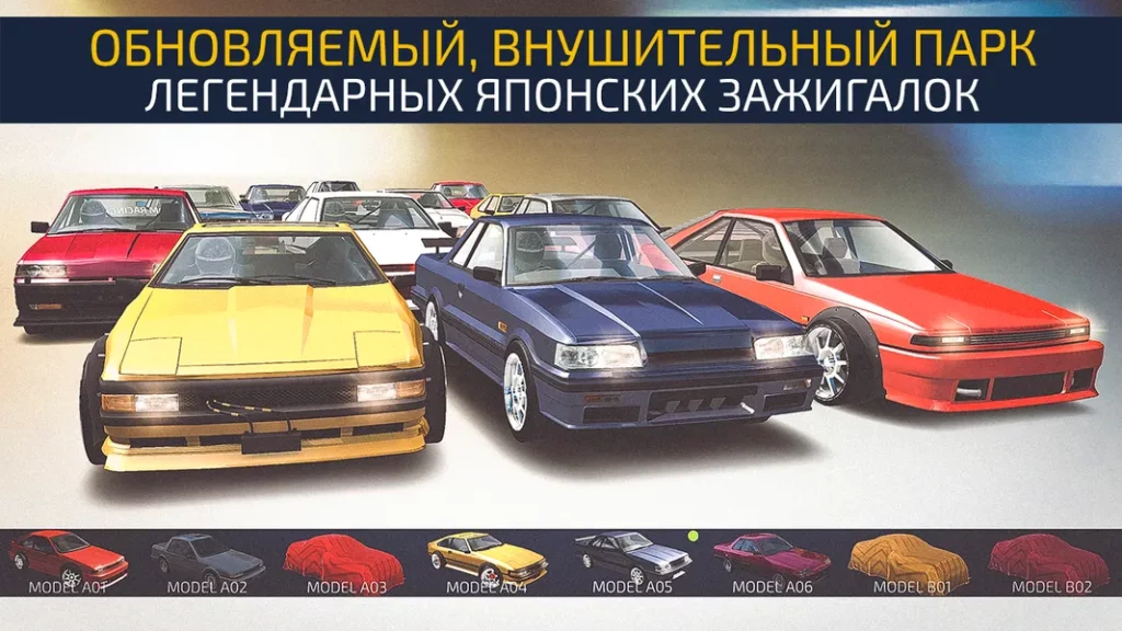 JDM Racing - разнообразные карты