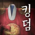 Kingdom: The Blood 0.20.14