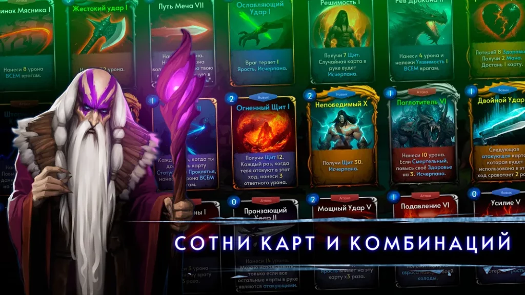 Напряженные PVE-сражения в Aftermagic